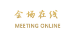 北京朝阳悠唐皇冠假日酒店